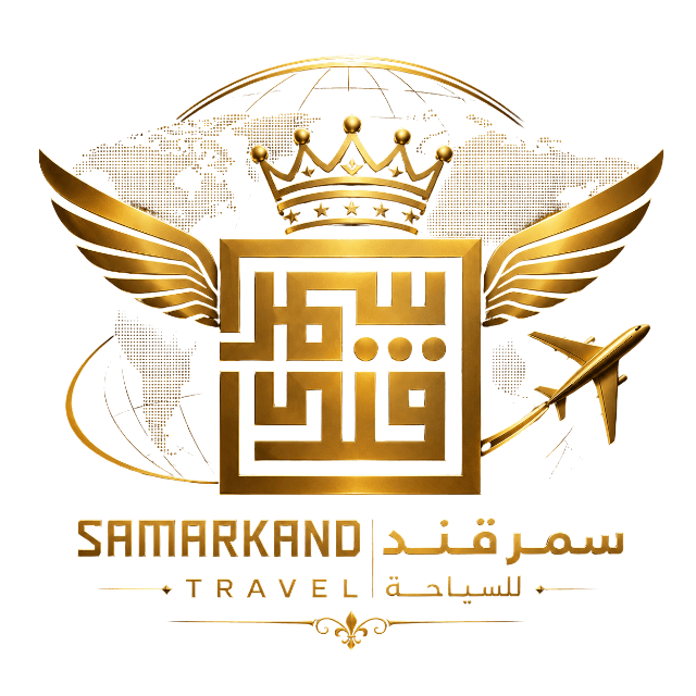 Samarkand Travel — سمرقند للسياحة
